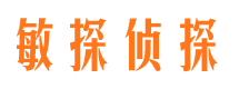 江海寻人公司